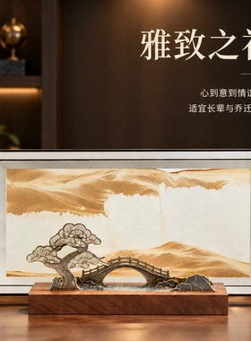 中式山水聚福流沙招财摆件