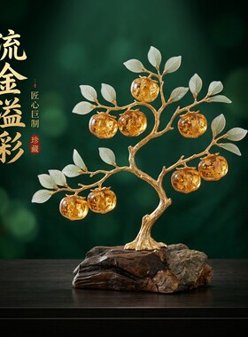 国风金柿子树造型摆件乔迁礼物