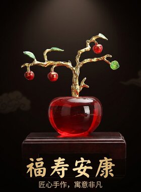 轻奢国风水晶红苹果树摆件乔迁