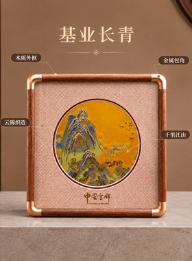 锦绣江山新中式山水台屏摆件