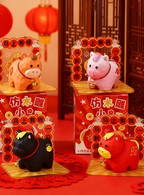 2026新年如愿仿木雕小猪摆件