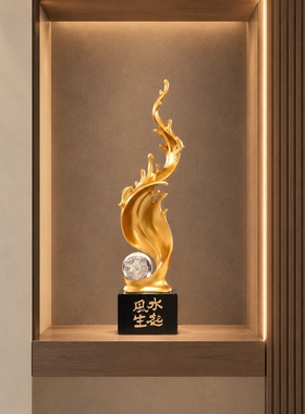 现代轻奢风生水起火焰托球摆件