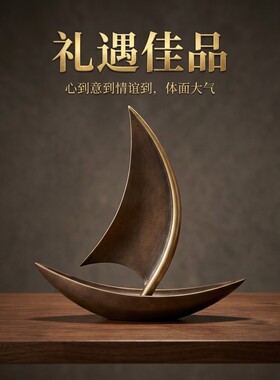 帆船国风摆件乔迁开业送礼