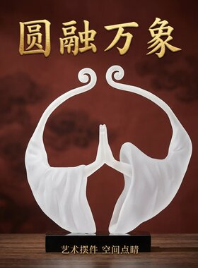 双人合掌圆环国风玉石摆件吉祥