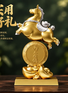 中式骏马摆件马到成功家居软装