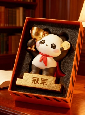 创意熊猫冠军奖杯桌面摆件礼盒