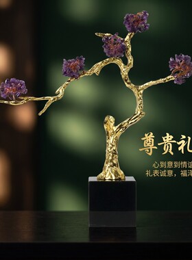 紫气东来花树摆件开业贺礼前台