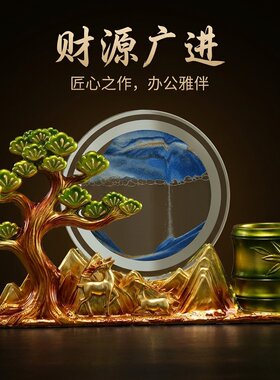 迎客松祥鹿流沙画笔筒国风轻奢