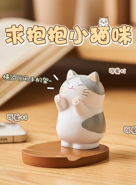 可爱治愈猫咪公仔桌面摆件