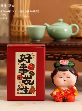 新年红仕女吉祥平安桌面摆件