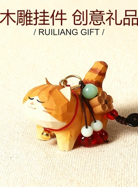 手工木雕猫咪钥匙扣摆件生日礼物
