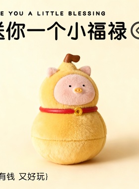 可爱黄色萌系小猪桌面摆件