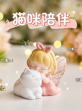 可爱天使宝贝治愈少女心桌面摆件