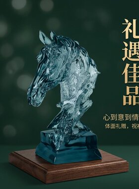 马到成功蓝绿马头摆件商务送礼