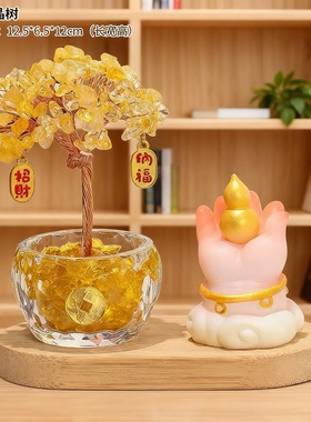 天然水晶招财树摆件招财纳福