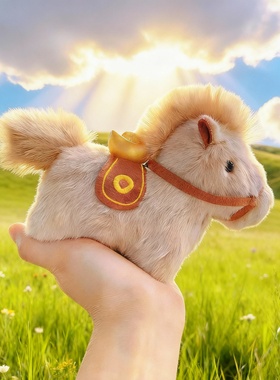 马上有钱可爱毛绒小马钥匙扣