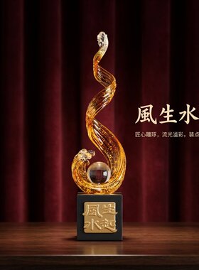 浪花水晶球小夜灯国风励志礼物