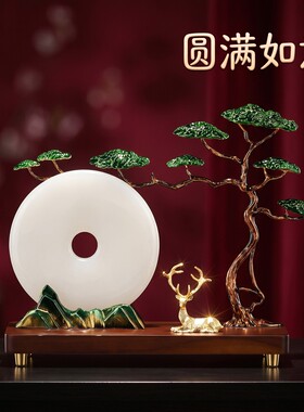 新中式福禄平安松鹿玉环摆件