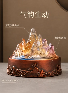 琉璃博山紫铜色山峰香炉摆件