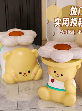 ins风奶油小熊儿童换鞋凳