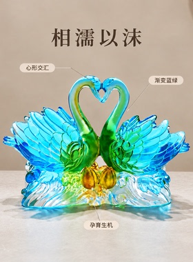 水晶天鹅装饰摆件百年好合礼品