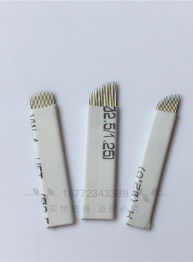 纹绣丝滑手工定边框线条眉