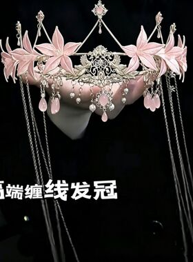 手工diy缠花女神发冠圣女冠材料包古风发箍头饰520情人节闺蜜礼物