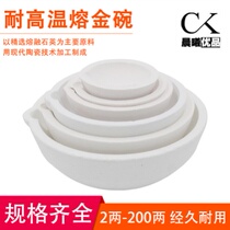Burning Gold Bowl Melt Refining Melting Transformation Gold And Silver Quartz Borax Alchemy Equipment Gold Accessories Smelting And Melting and Drying Pan