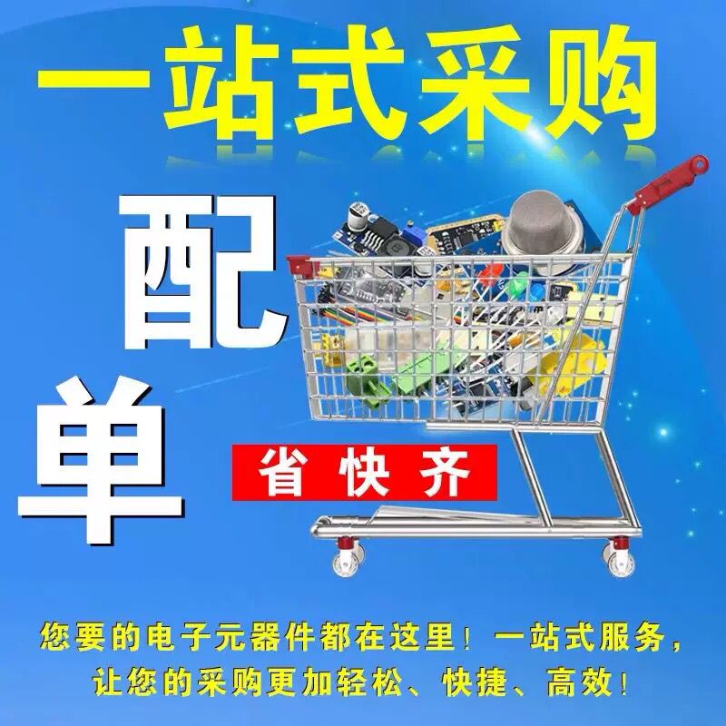 QA04 IGBT驱动器专用DC/DC模块电源输入电压9-15VDC原装正品 现货