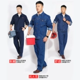 Демисезонный износостойкий хлопковый джинсовый искусственный комбинезон, защита от ожогов, делается под заказ