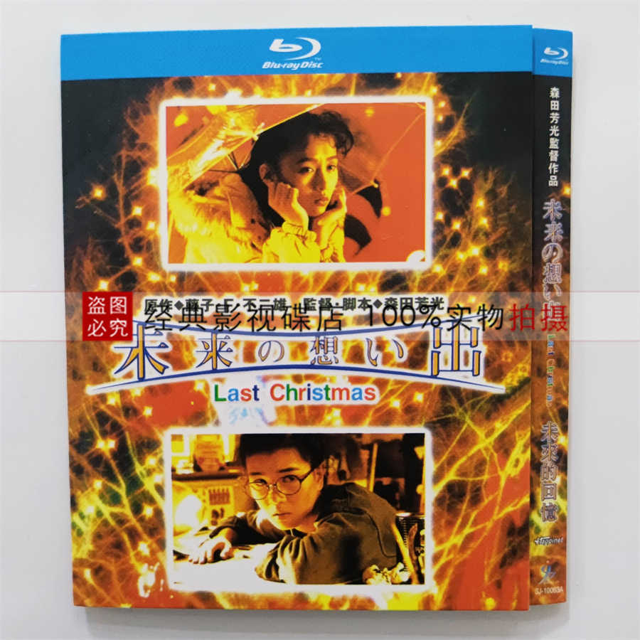 新品 ｂｌｕ ｒａｙ 呪怨 終わりの始まり