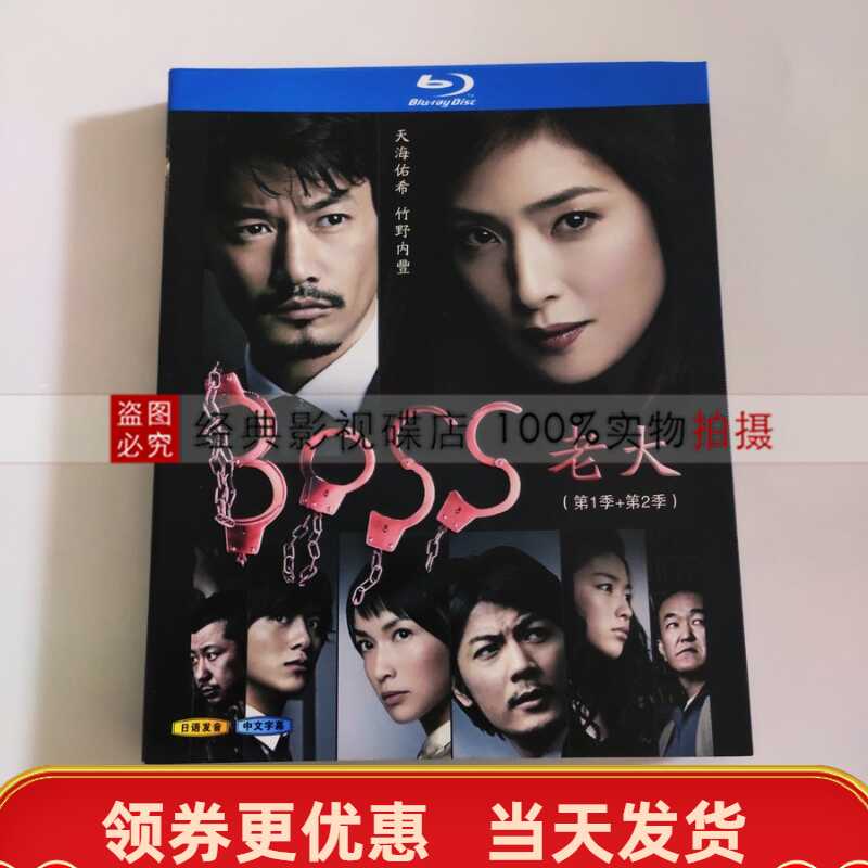 天海祐希 新人首单立减十元 21年9月 淘宝海外 天海祐希 新人首单立减十元 21年9月 淘宝海外