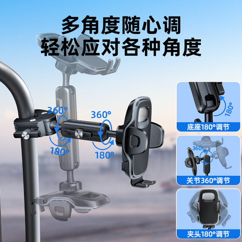大货车手机车载支架扶手专用卡车把手防震挖掘机金属导航2025新款 - 图0