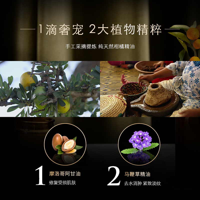 【lsdm】皇质摩洛哥按摩精油护肤油 LesSensdeMarrakech海外身体精油/身体按摩