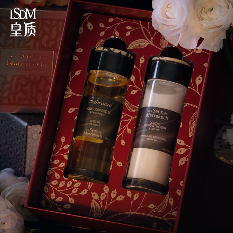 皇质lsdm绅士护理组合滋润护理油 LesSensdeMarrakech海外身体护理套装