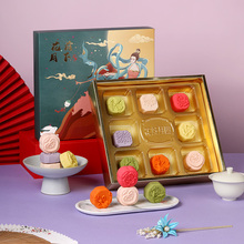 【七好】广式流心中秋节月饼礼盒装