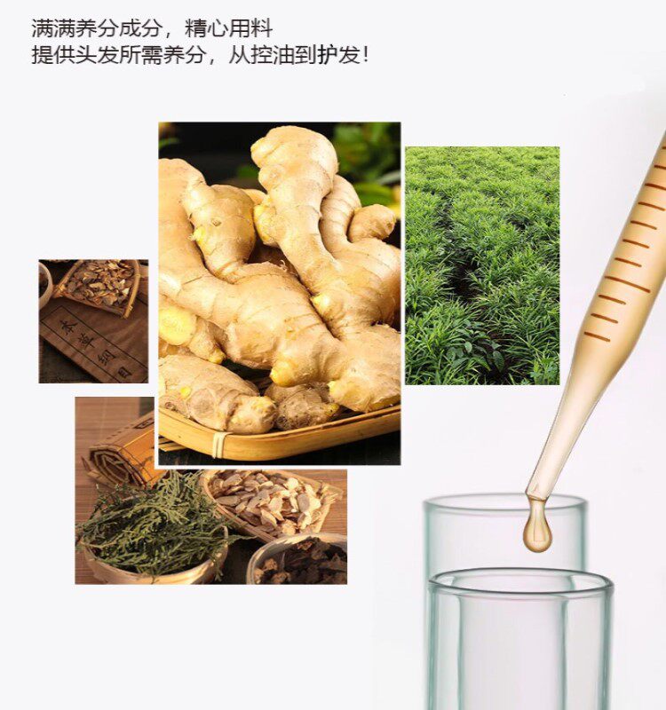 馥缘堂艾草生姜洗发水清爽去油去屑止痒持久留香清凉洗发膏沐浴露,淘宝优惠券,粉丝福利购,淘宝优惠卷