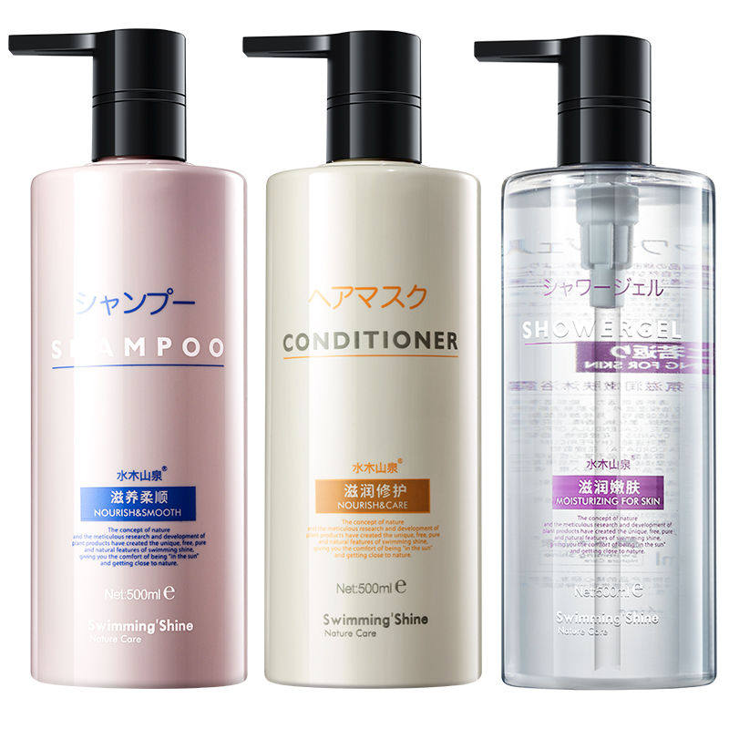 正品水木山泉氨基酸洗发水去屑控油滋润柔顺洗发护发素嫩肤沐浴露,淘宝优惠券,粉丝福利购,淘宝优惠卷