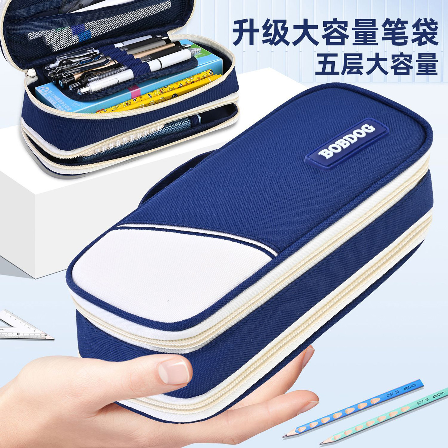巴布豆大容量文具盒小学生手提笔袋中学生多层简约帆布文具收纳包,淘宝优惠券,粉丝福利购,淘宝优惠卷