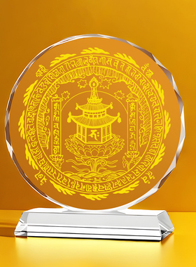 大宝广博楼阁高档水晶工艺摆件