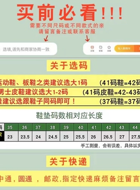 6双 足净竹炭除臭鞋垫运动舒适软底减震透气吸汗男女夏季防臭留香