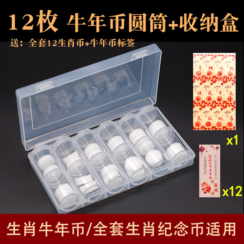 硬币盒收藏盒推荐品牌 新人首单立减十元 21年6月 淘宝海外