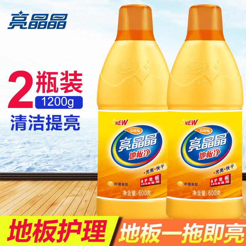  佰草庄园家居地面清洁剂