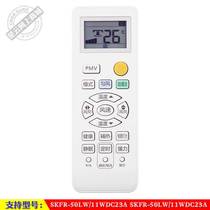 Suitable for Haier Tianzun SKFR-50LW 11WDC23A 11WDC23A 50LW 11WDC23A intelligent air conditioning remote control