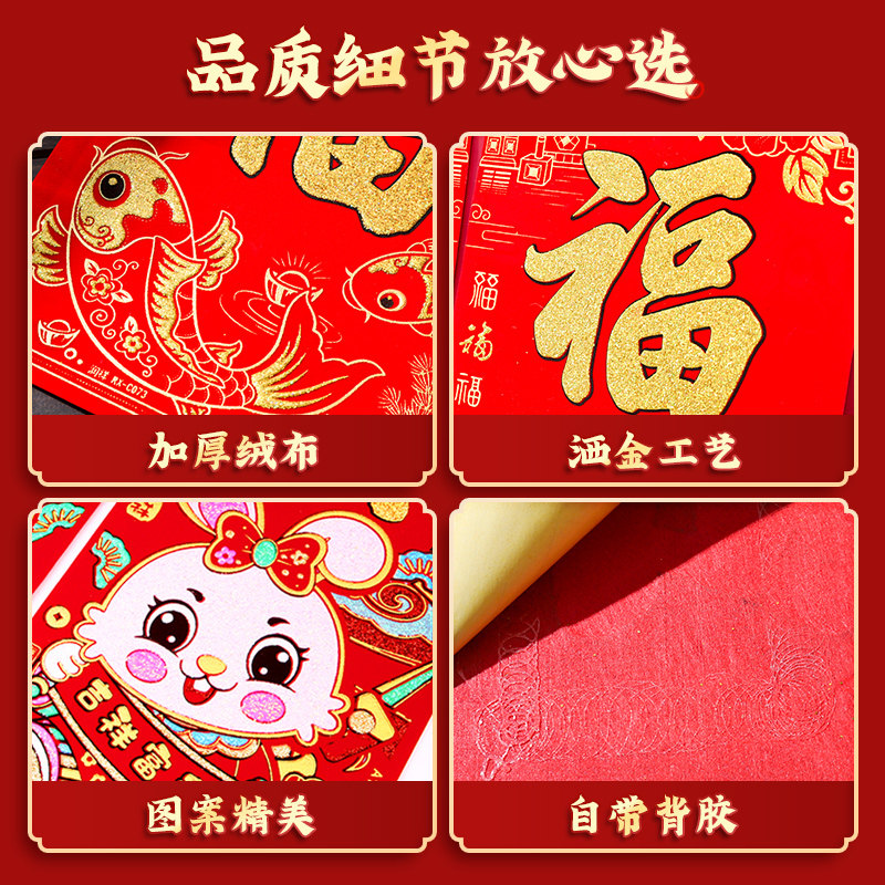 2025蛇年新款春节对联背胶过年新年春联植绒布家用装饰大门贴烫金