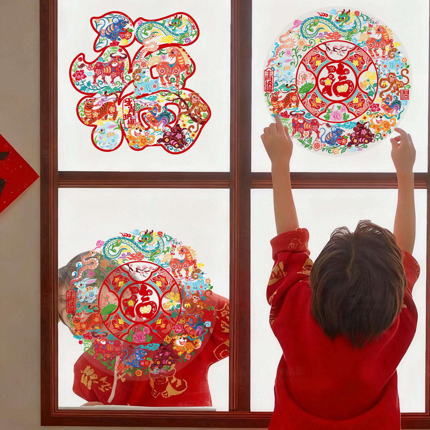 2026新款马年过年福字窗花静电贴玻璃橱窗贴纸剪纸春节新年装饰品,淘宝优惠券,粉丝福利购,淘宝优惠卷