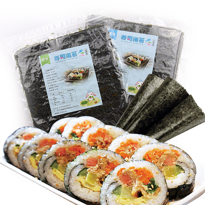 海苔家用50张大片紫菜包饭套装即食 梦竹食品海苔系列