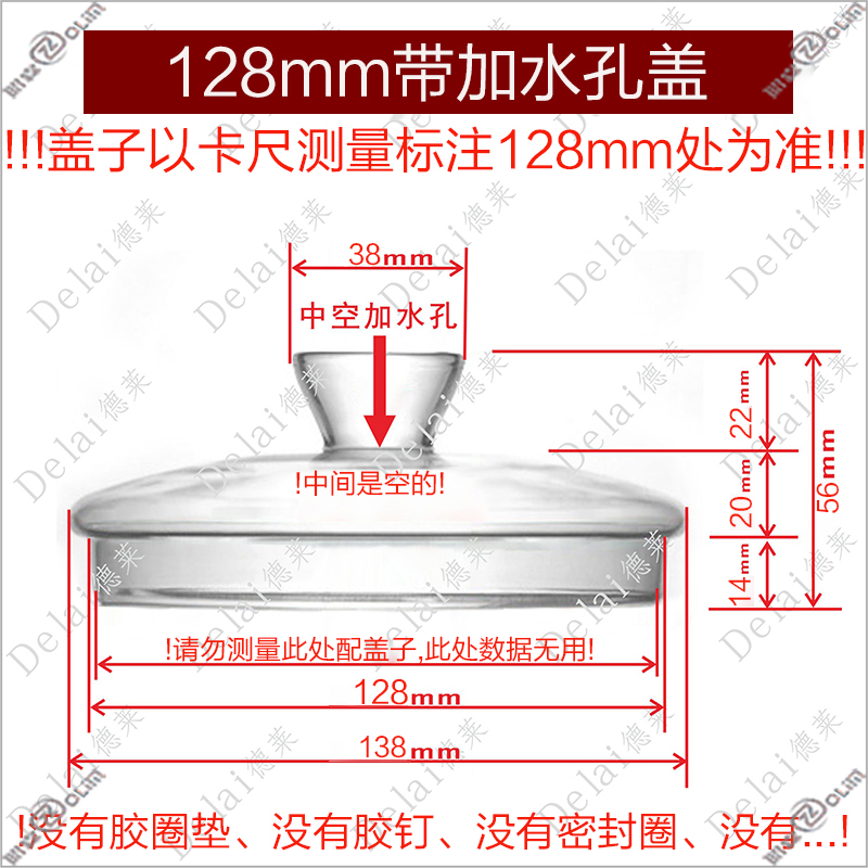 玻璃盖子煮茶养生壶盖烧水花茶壶盖茶具零配件透明耐热玻璃杯盖子 - 图1