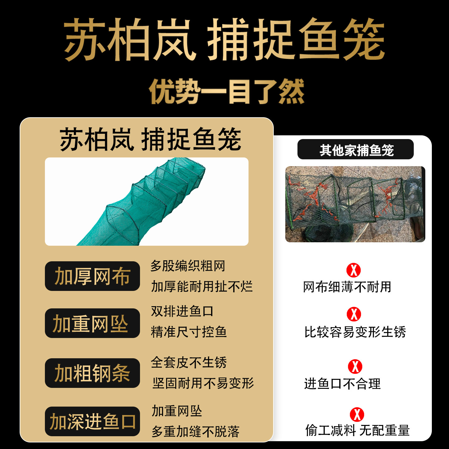 黄鳝笼鱼网捕捉鱼神器河虾虾笼捕虾网新型渔网专用笼黄鳝龙虾网笼,淘宝优惠券,粉丝福利购,淘宝优惠卷