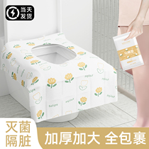Disposable Toilet Cushion Pregnant Woman Maternity Month Full Coverage Travel Toilet Cushion Cover Paper Toilet Waterproof Female 10 sheet